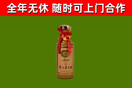 龙岩市烟酒回收30年茅台酒.jpg