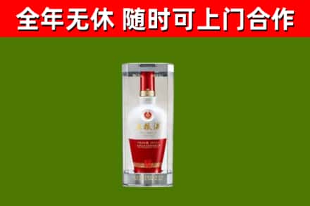 龙岩市回收五粮液行情