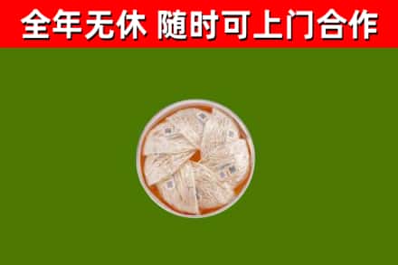 龙岩市回收燕窝价格