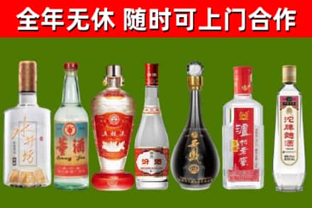 龙岩市回收老酒价格