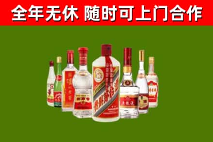 龙岩市回收名酒