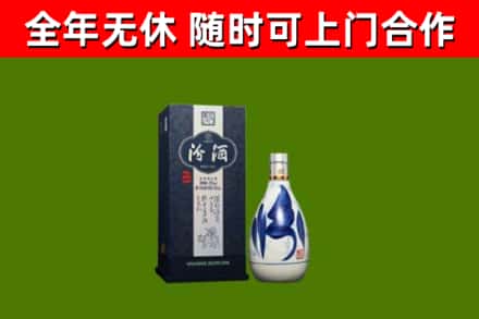 龙岩市回收汾酒