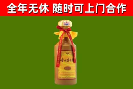 龙岩市烟酒回收15年茅台酒.jpg