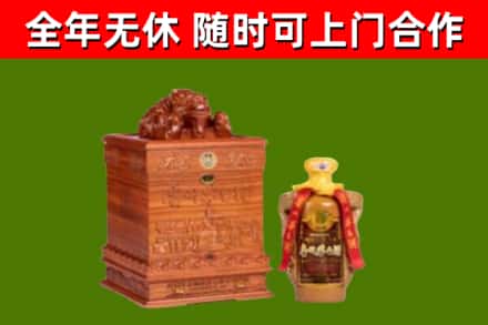 龙岩市烟酒回收80陈年贵州茅台酒.jpg