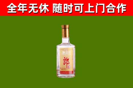龙岩市烟酒回收光瓶郎酒.jpg