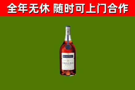 龙岩市烟酒回收马爹利蓝带洋酒.jpg
